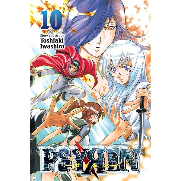 Psyren. 1 (都市伝説)〜16巻 COCORO BOOKS - PSYREN―サイレン―【全16巻パック】 - 岩代俊明 - 電子